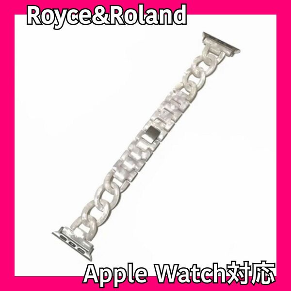 【Royce&Roland】apple watch カラーチェーン コンビバンド 未使用