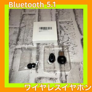 ワイヤレスBluetooth イヤホン 5.1 片耳 未使用