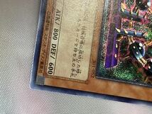 ☆遊戯王 ３期　バイサーショック　レリーフ　アルティメット　超美品_画像3