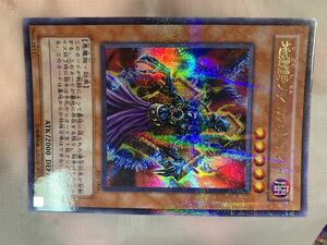 ☆遊戯王 ３期　地獄詩人ヘルポエマー　パラレル　美品