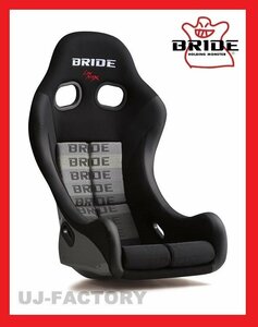 [ free shipping! anti-bacterial specification *BRIDE/ bride ]*ZIEG Ⅳ full backet ( full bucket seat )* gradation Logo /FRP* silver shell [HB1GSF]