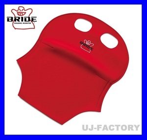 [BRIDE/ bride ]* seat back protector ( back cover ) red (K17BPO)* conform seat ZETA Ⅳ( Gita 4)/ZIEG Ⅳ(ji-g4)