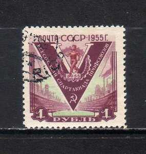 192011 ソ連 1956年 第5回全ソビエト連邦スパルタキアード 使用済