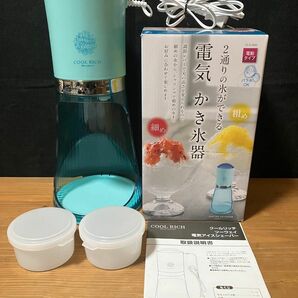 パール金属 電動かき氷器 ミントブルー（D-6626）