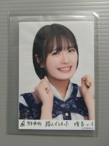 乃木坂46　清宮レイ　生写真　踏んでしまった　レア　乃木コレ