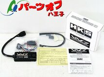 (37)新品 在庫有即納!! HKS ★ GR86 ZN8 BRZ ZD8 VACⅡ スピードリミッター解除装置 45009-AT015 スピードリミッターカット トヨタ スバル_画像1