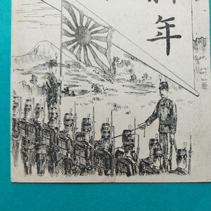 明治の年賀状　富国強兵のスローガンの下　◆年賀状も富国強兵のトーン◆　明治33年　武蔵東京麻布の消印　実逓便　エンタイア