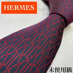 未使用級HERMES ネクタイ 近年モデル Hロゴ 高級シルク ファソネ