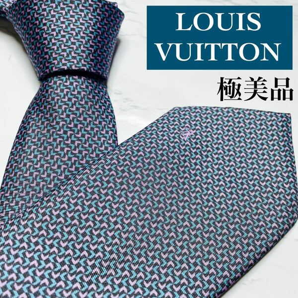 極美品LOUIS VUITTON ネクタイ 現行 LVロゴ クラヴァット　ブランドネクタイ