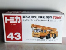 日本製トミカ ニッサン ディーゼル クレーン車_画像8