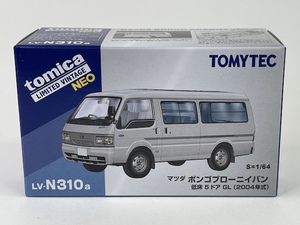 LV-N310a マツダ ボンゴブローニイバン 低床 5ドア GL(銀) 2004年式 トミカリミテッドヴィンテージ NEO