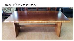 b1 pine rice field furniture low . height 62. dining table 