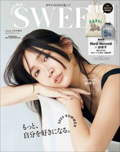 Sweet6月号増刊　otonaSWEET(オトナスウィート）　Mardi Mercredi×紗栄子　B4トート＆保冷保温巾着セット