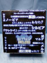 【未開封】吉崎観音 対戦ホットギミック アクセスジャン AXES-JONG トレーディングフィギュア 1BOX_画像1