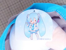 SNOW MIKU 2010 (雪ミク2010) スペシャルふわふわぬいぐるみ ／ SEGA 初音ミク プライズ品 タグ付き(全長約30cm)【紙タグ経年劣化有り】_画像4