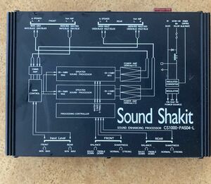 【送料無料】サウンドシャキット CS1000-PA504L