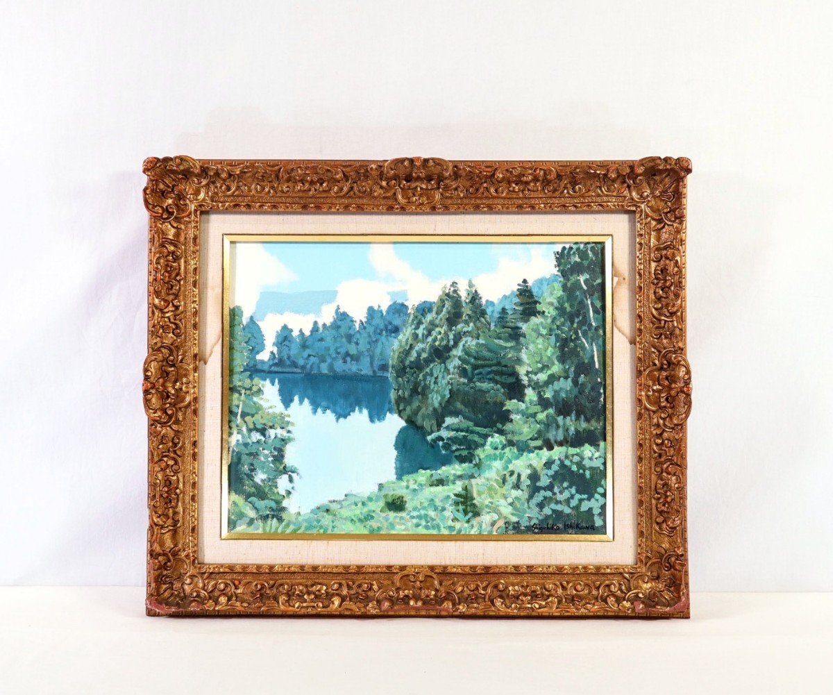 Genuine work Shigehiko Ishikawa Oil painting Mountains, Lakes, and Clouds Size F6 Born in Tokyo Member of the Shinsei Kyokai Studied under Saburosuke Okada A gentle painting based on bright and refreshing green 8630, painting, oil painting, Nature, Landscape painting