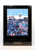 真作 ヒロ・ヤマガタ 1987年オフセット「ワンスアポンアタイム」画 73×103cm EXHIBITION IN JAPAN '87開催告知作品 パリ街並みと人々 8520_画像2