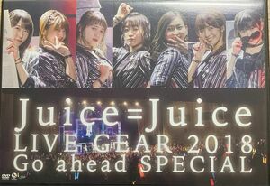 juice＝juice LIVE gear 2018 go ahead special DVD 