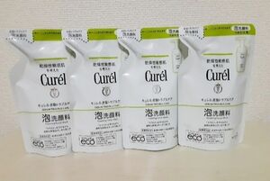 【値下げ】キュレル 皮脂トラブルケア泡洗顔 かえ 130ml 4セット