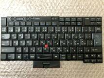  【ジャンク】Lenovo ThinkPad用日本語キーボード(45N2242/45N2207) T410/T420/T510/T520/X220などに_画像1