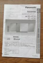 Panasonic コンパクトステレオシステム SC-HC35-P ピンク (USED)_画像8