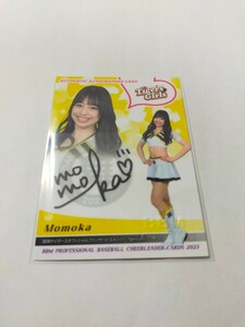 【89/89 Momoka/阪神】2023BBMチアリーダーカード舞 直筆サインカード 89枚限定 ラストナンバー