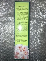 【河野メリクロン】蘭夢 100ml 薬用育毛剤【新品未開封】_画像2