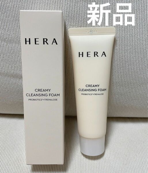 HERA クリーミークレンジングフォーム