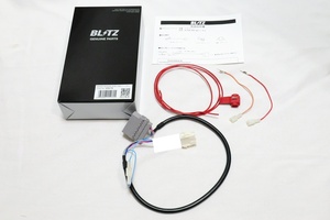 ■ゆうパケット対応！即決！BLITZ→TRUST用に加工済み 日産用 NON OBD 15171 ハーネス