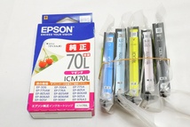 ■ゆうパケット対応！即決！EPSON 70L 6色セット エプソン 純正 インクカートリッジ_画像1