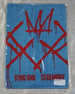 新品未開封 King Gnu Live 2020 AW CEREMONY タオル (水色 x 赤) キングヌー ライブ グッズ