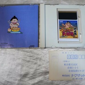 レア ★ PCエンジン つっぱり大相撲 平成版（箱・説明書あり）naxat soft PC ngine 1993 ナグザットの画像2