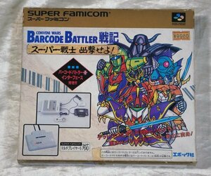 未使用 難あり BARCODE BATTLER 戦記 スーパー戦士出撃せよ! バーコードバトラー II インターフェイス付 スーパーファミコン エポック社