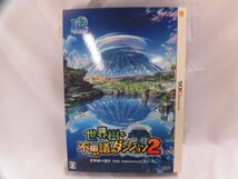 3DS ソフト 世界樹と不思議のダンジョン2 世界樹の迷宮 10th Anniversary BOX 中古品_画像1