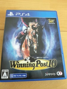 PS4　Winning Post 10 通常版　ウイニングポスト10　中古品