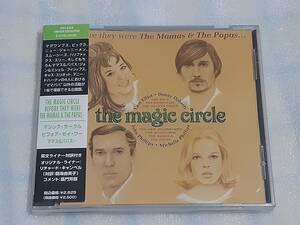 VA/THE MAGIC CIRCLE BEFORE THEY WERE THE MAMAS & PAPAS 輸入盤CD 60s US POP ROCK FOLK BLUEGRASS 99年作 帯・ライナー ママス&パパス