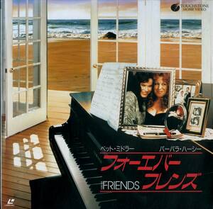 B00136957/LD2枚組/ベット・ミドラー「フォーエバー・フレンズ(1988)」