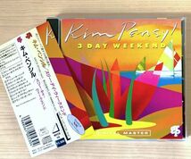 【90’ｓフュージョン・スムースジャズ/GRP】Kim Pensyl / 3 Day Weekend ■ キム・ペンシル / スリー・デイ・ウィークエンド （ピアノ）_画像1