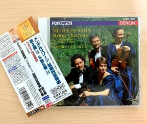 【DENON国内盤】メンデルスゾーン / 弦楽四重奏曲 第2＆6番 ■カルミナ四重奏団（1991年 デジタル録音）