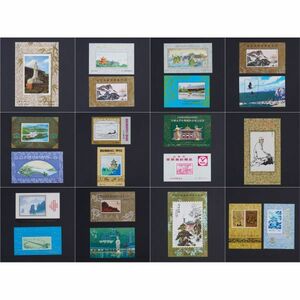 中国切手 小型シート 1980年代 色々まとめて 風景 人物 特殊切手 記念切手 中国人民郵政 画像参照 H5361