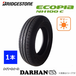 165/70R13 79S ブリヂストン ECOPIa NH100C 新品処分 1本のみ サマータイヤ 2021年製