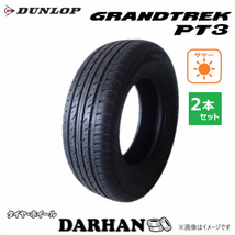 215/70R16 100H ダンロップ GRANDTREK PT3 新品処分 2本セット サマータイヤ 2020年製_画像1