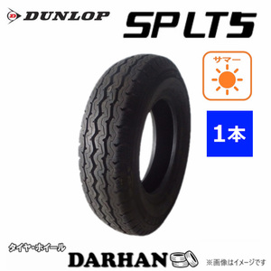 195R14C 106/104S 8PR ダンロップ SP LT5 未使用 1本のみ サマータイヤ 2017年製