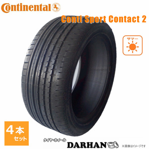 265/35R19 98Y XL コンチネンタル ContiSportContact 2 (AO) 新品処分 4本セット サマータイヤ 2019年製