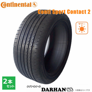 265/45R20 104Y コンチネンタル ContiSportContact 2 (MO) 新品処分 2本セット サマータイヤ 2019年製