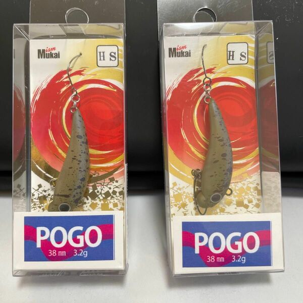 POGOアカサカ釣具オリカラ2色セット。トレモシリーズ、レッドグローとグリーングロー