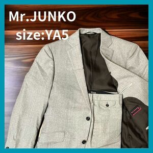 【在庫1点限り！】スーツ Mr.JUNKO グレー YA5 上下セット ジャケット パンツ ズボン SU11