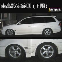 Largus ラルグス 全長調整式車高調キット SpecS トヨタ カルディナ ST215W 車高調_画像4