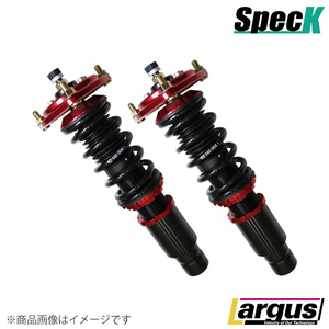 Largus Largus total length adjusting shock-absorber kit SpecK Daihatsu Copen L880K shock absorber 